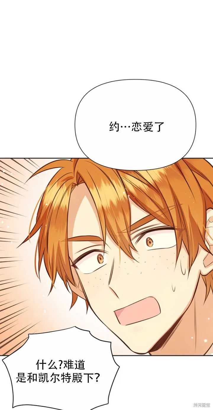第39话 第23页