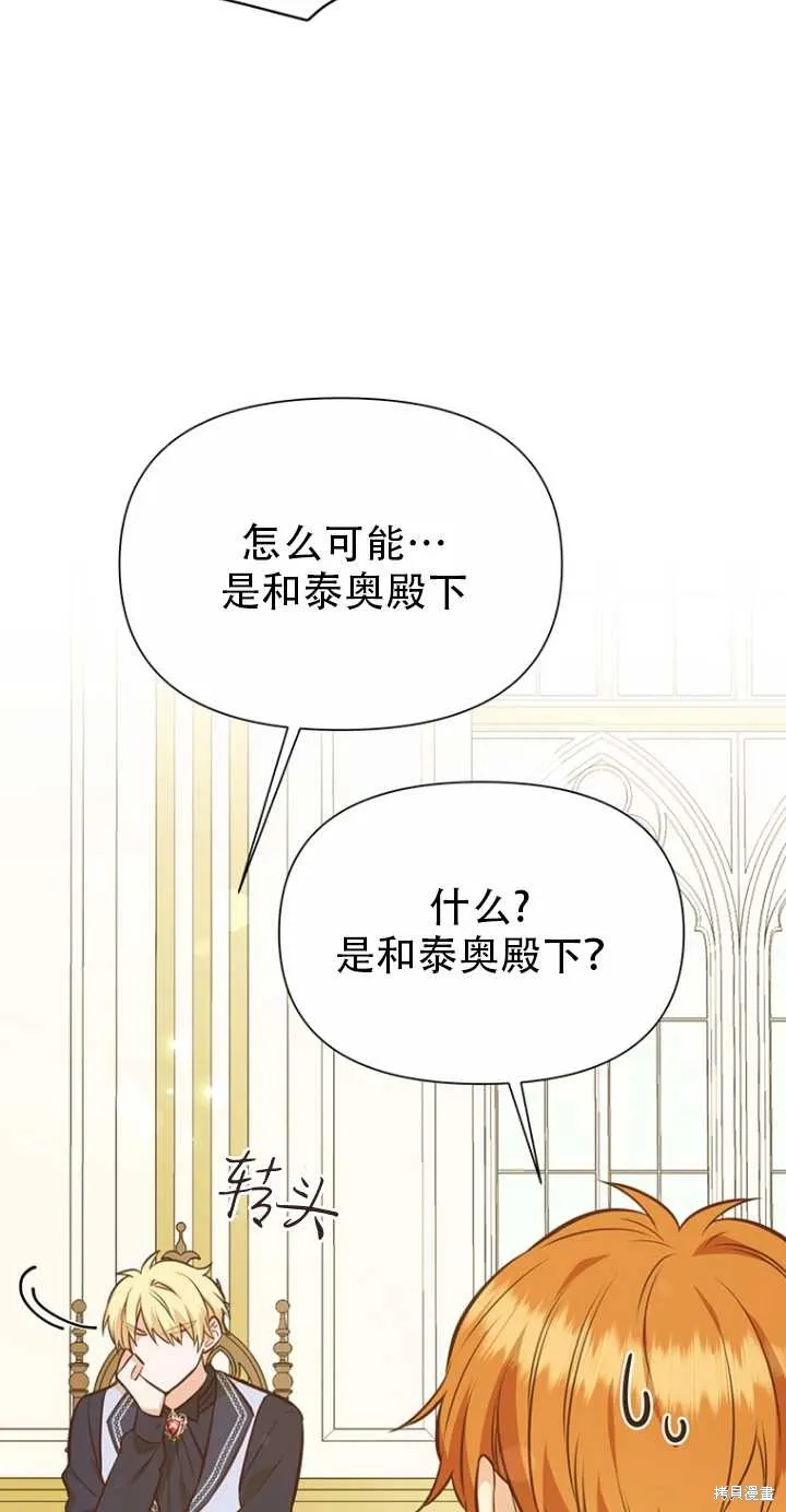 第39话 第24页