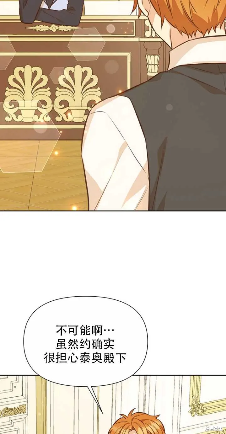 第39话 第25页