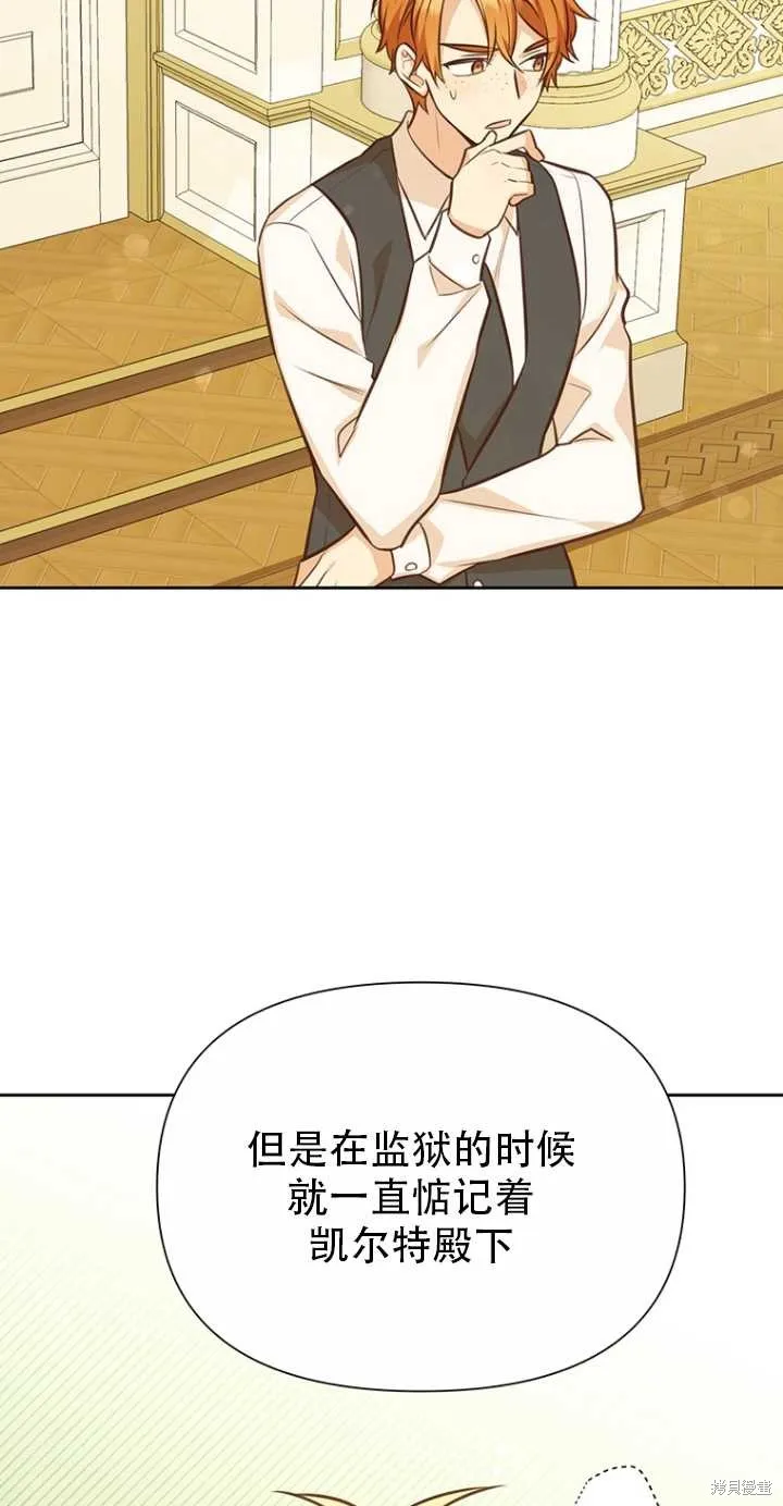 第39话 第26页