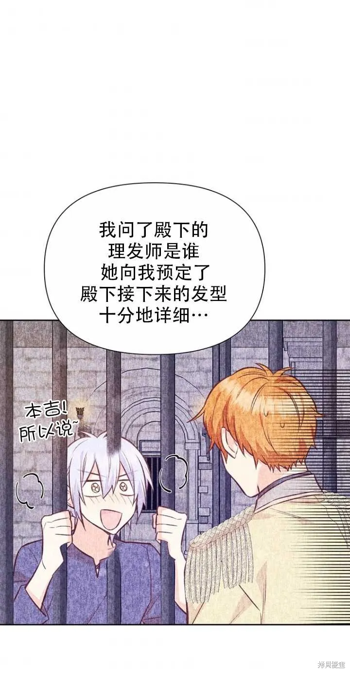 第39话 第29页