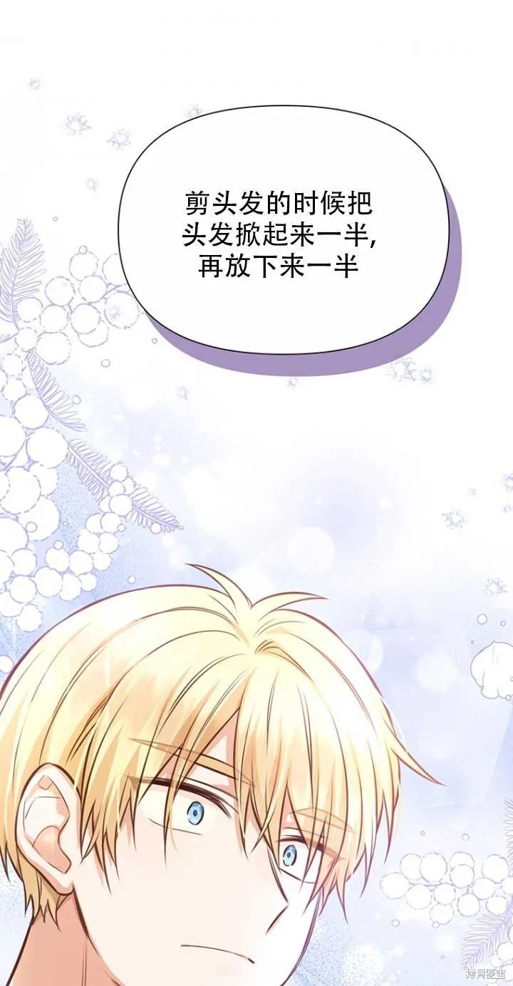 第39话 第30页