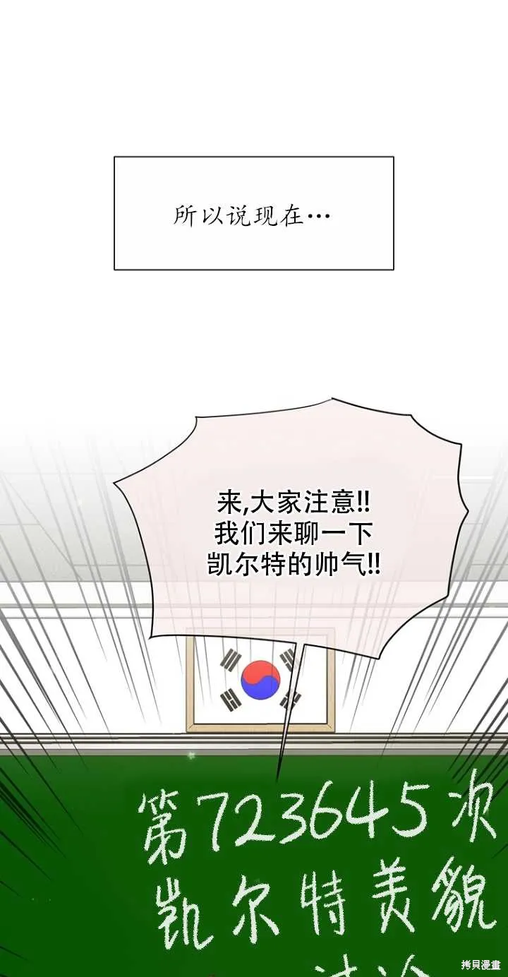 第39话 第35页