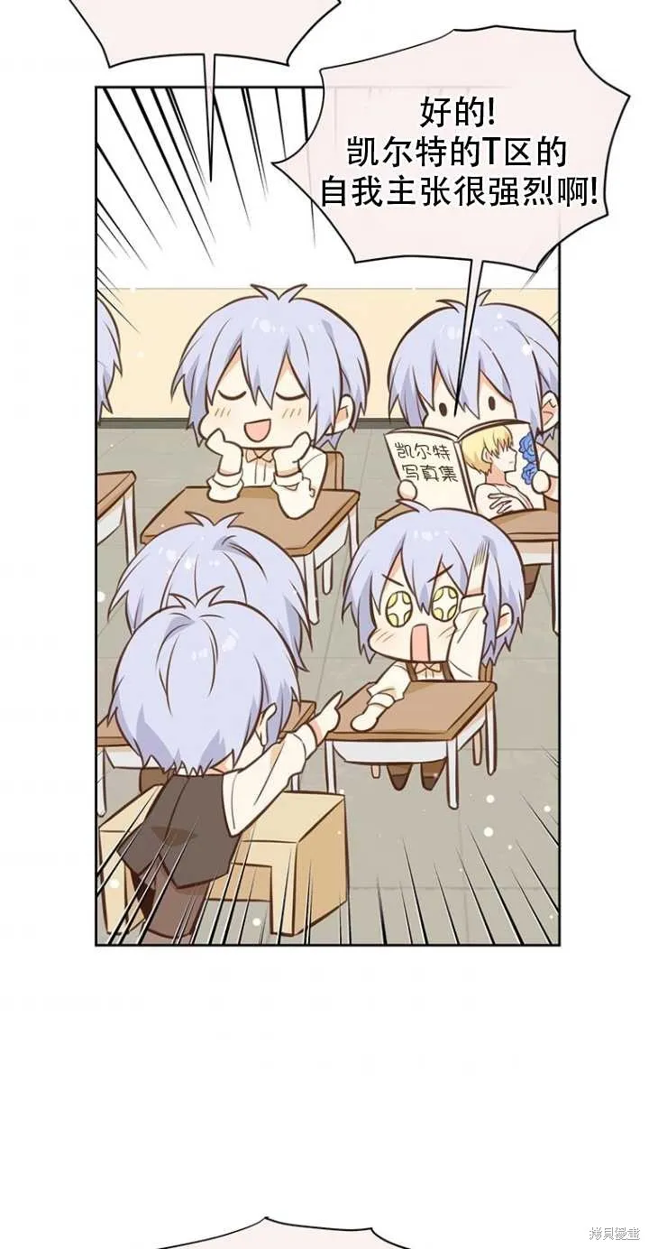 第39话 第37页
