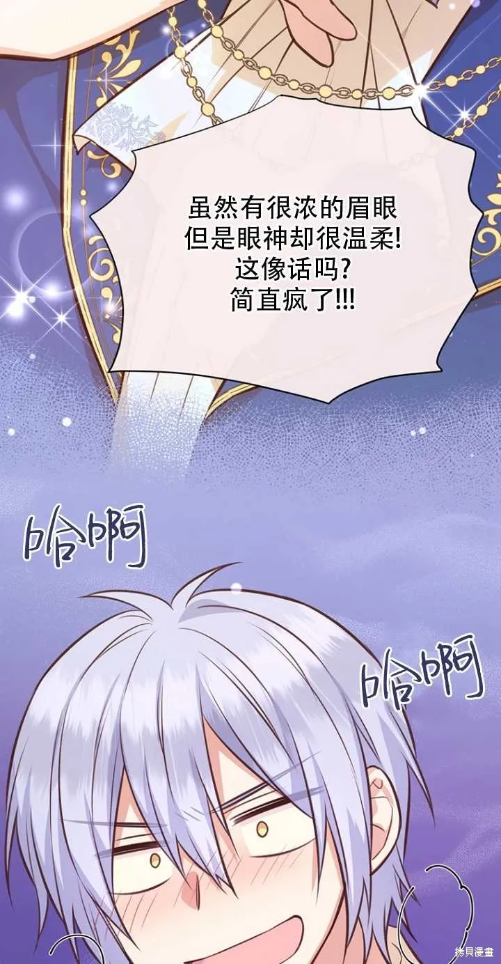 第39话 第39页