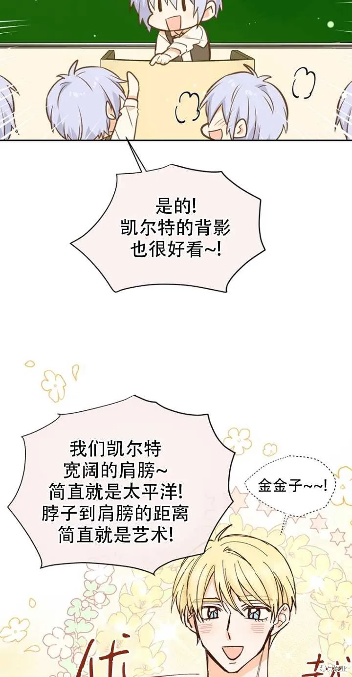 第39话 第41页