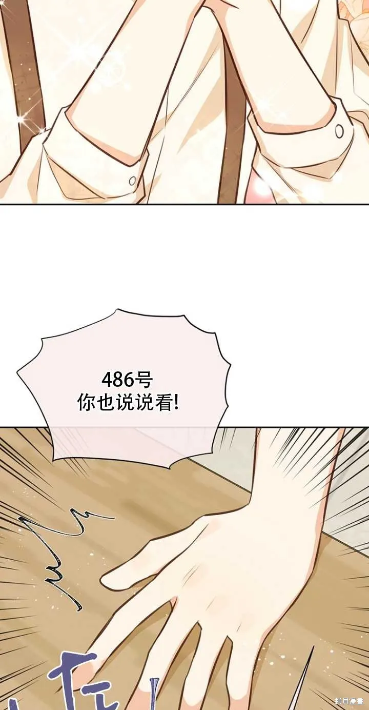 第39话 第43页