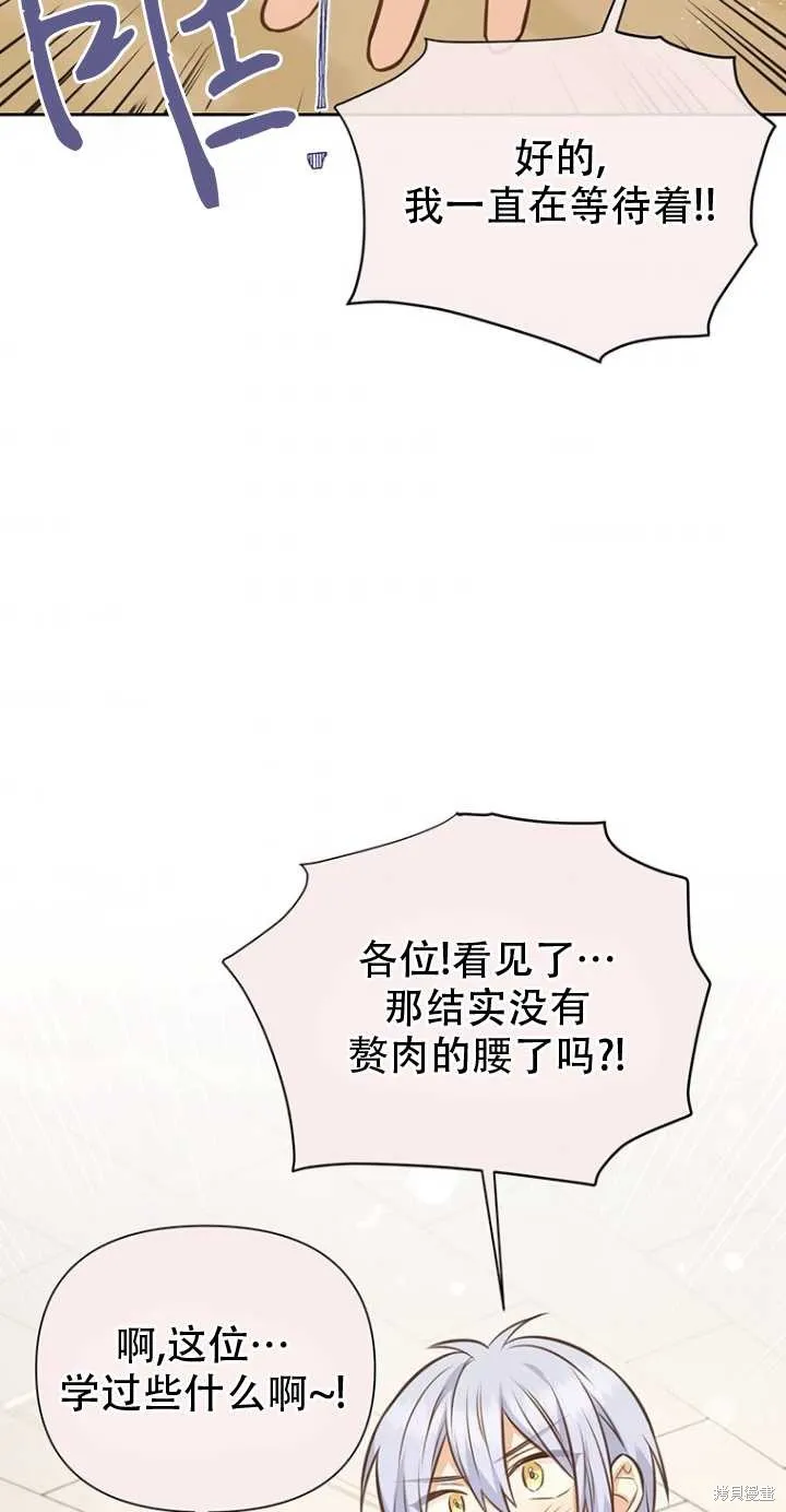 第39话 第44页