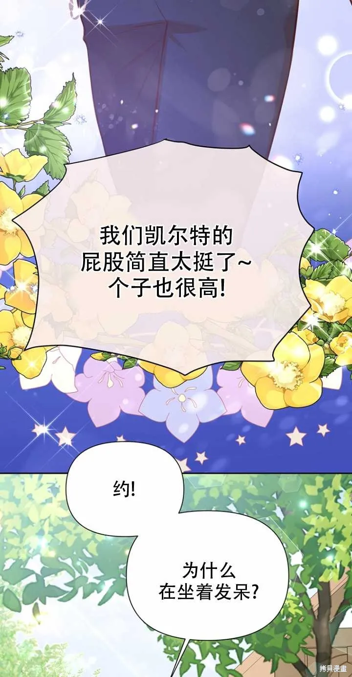 第39话 第47页