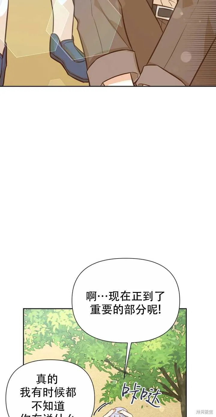 第39话 第49页