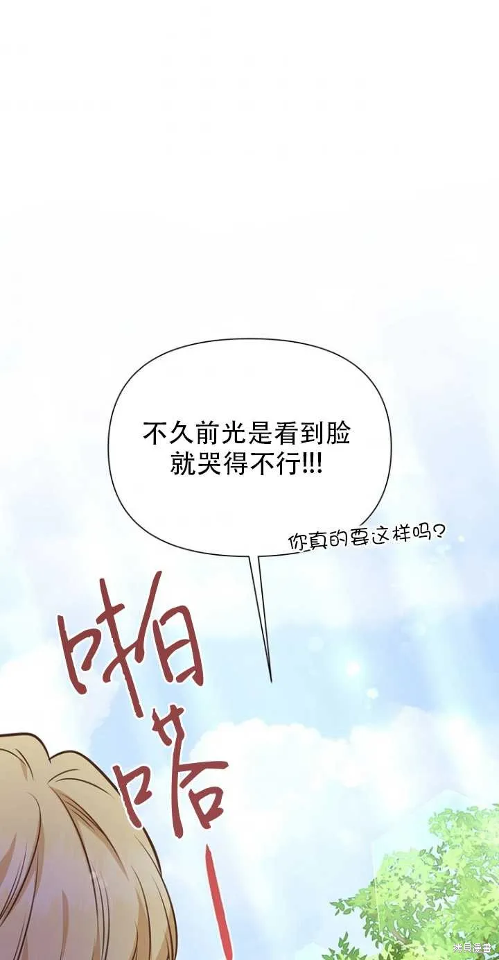 第39话 第52页