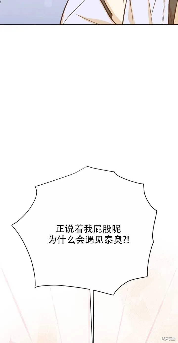 第39话 第55页