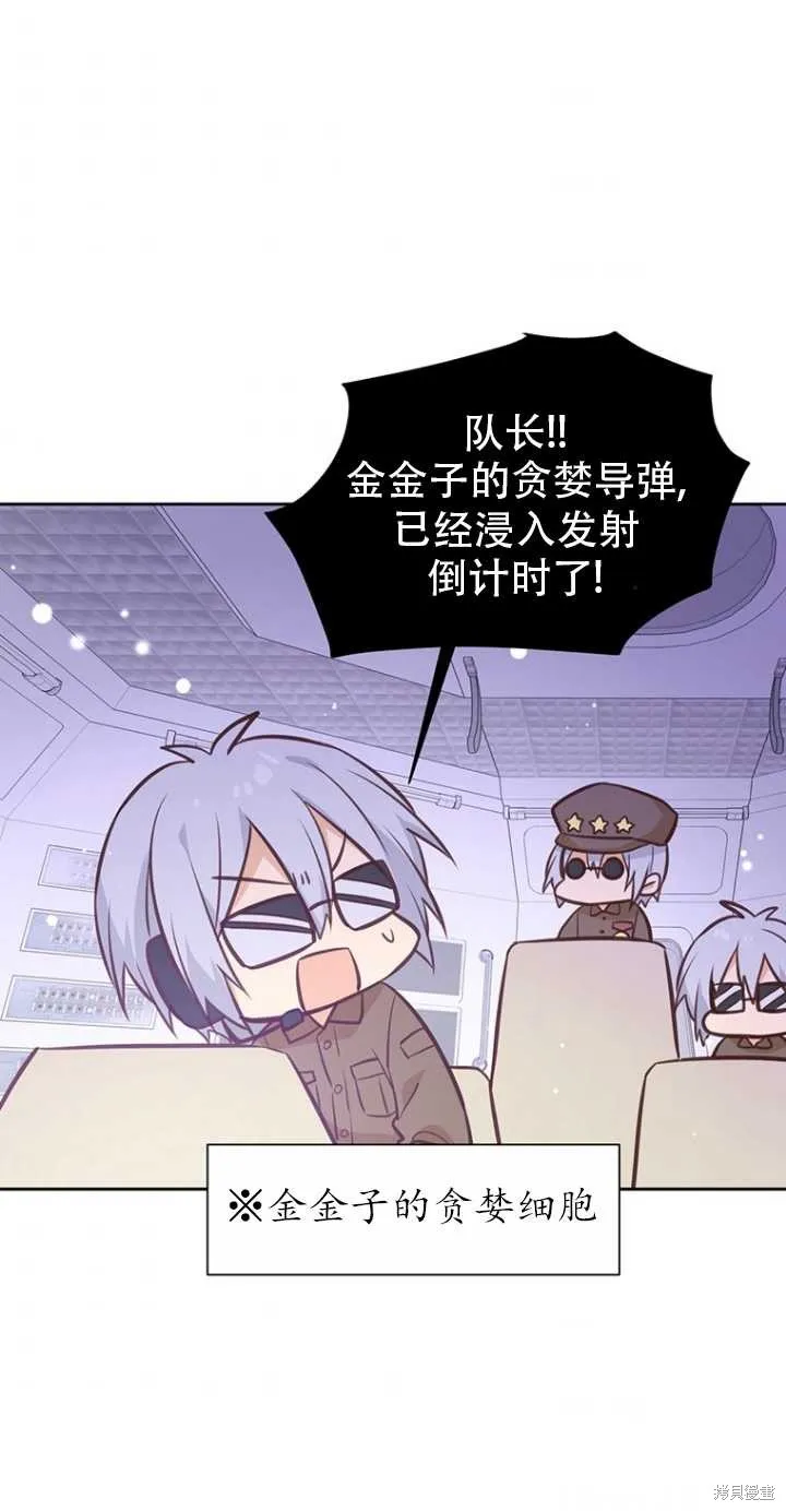 第39话 第59页