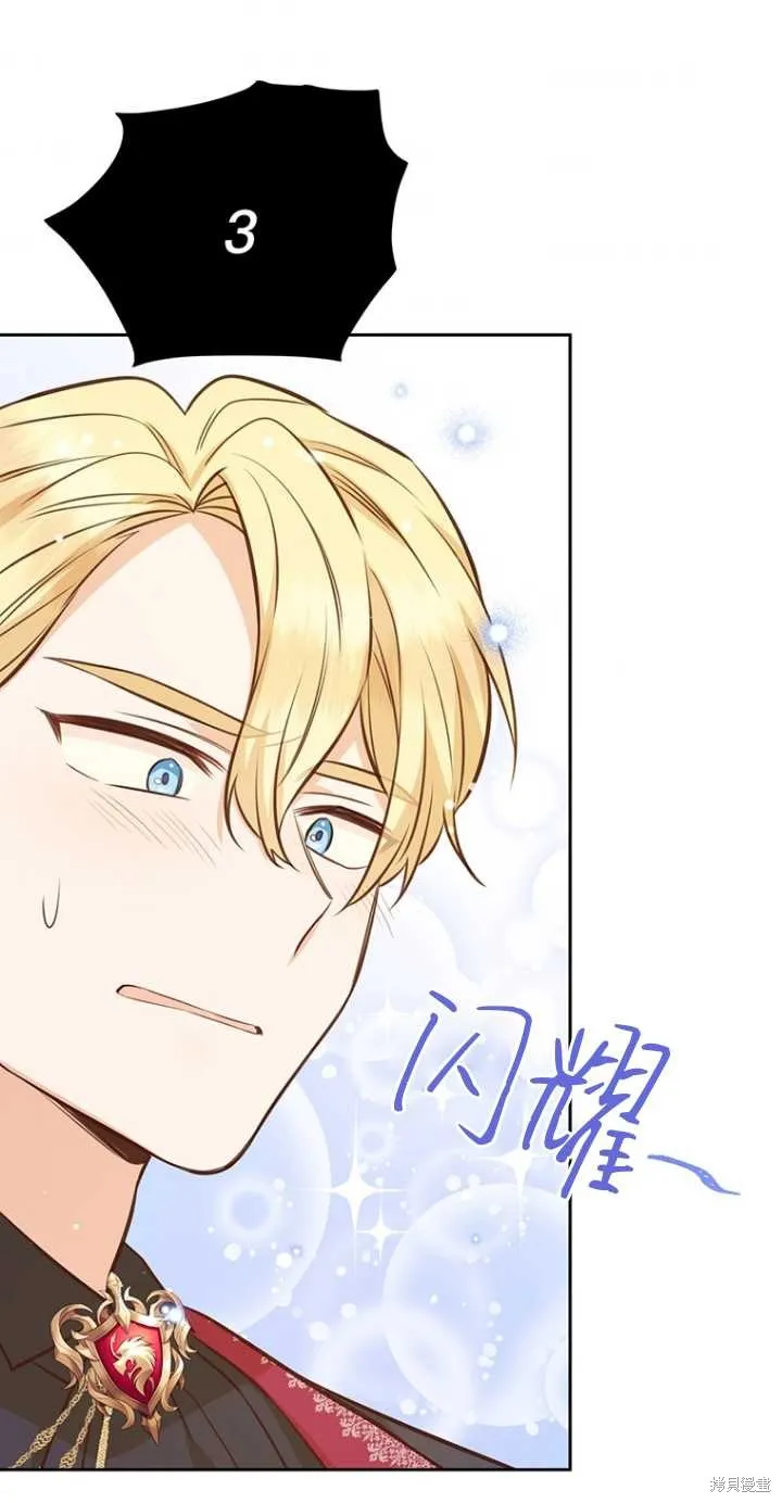 第39话 第60页