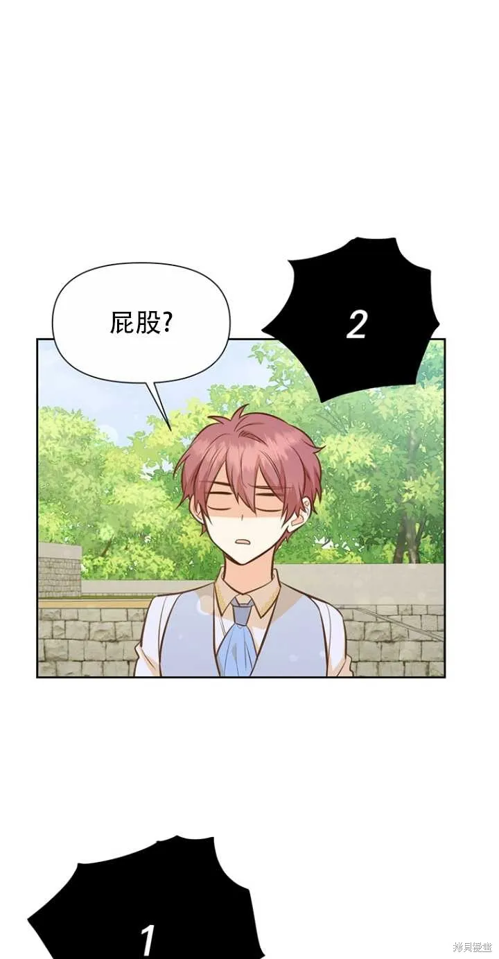 第39话 第61页
