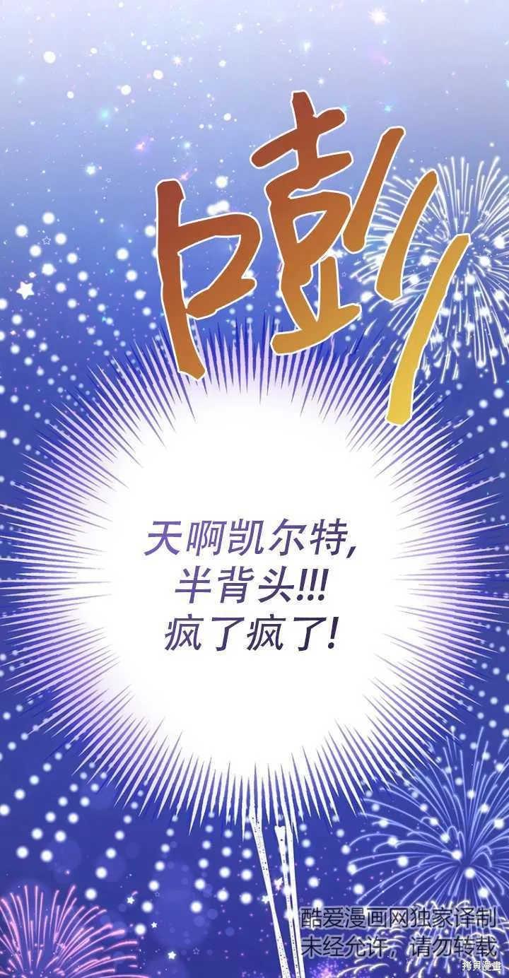 第39话 第63页