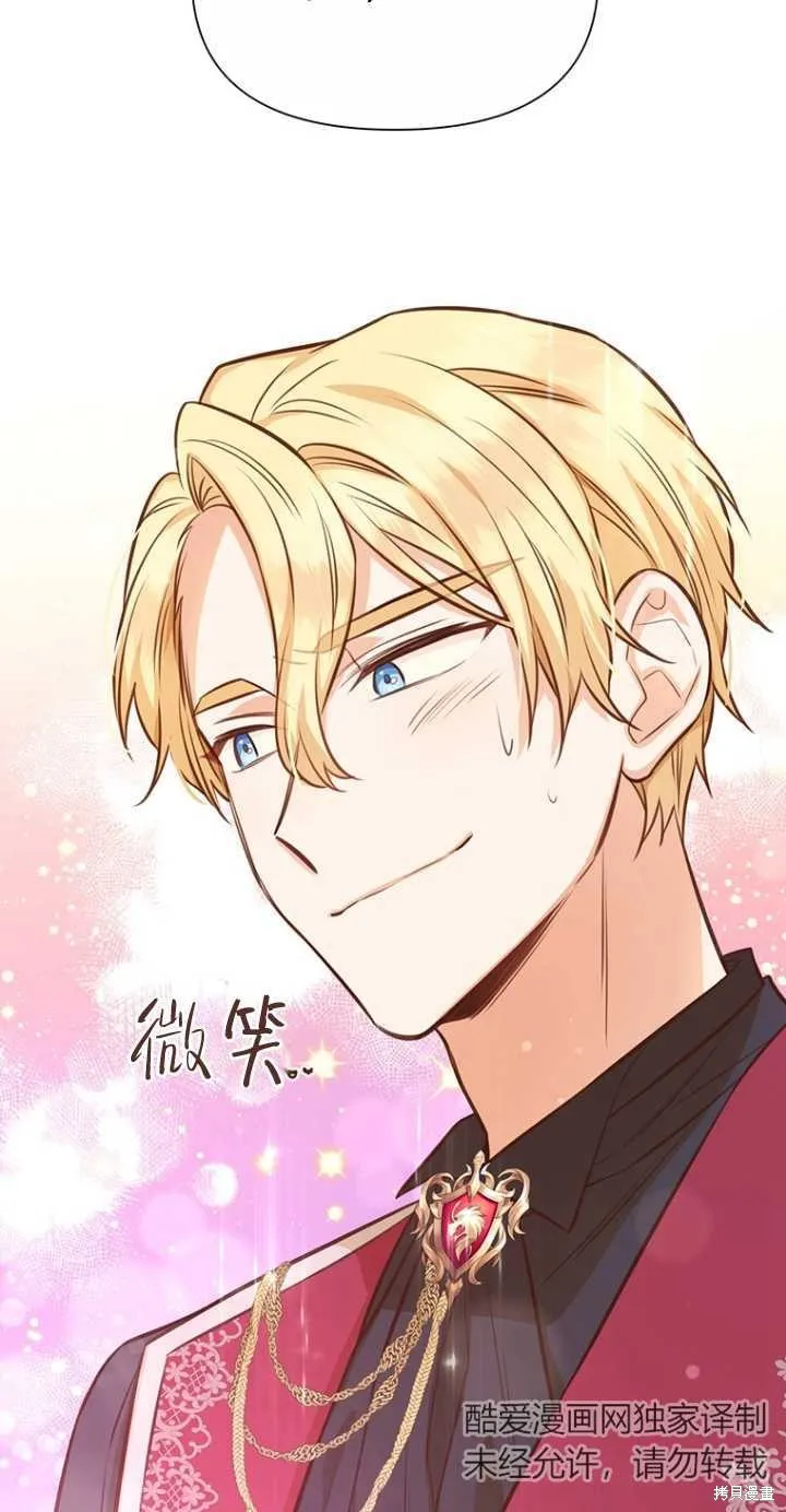 第39话 第69页
