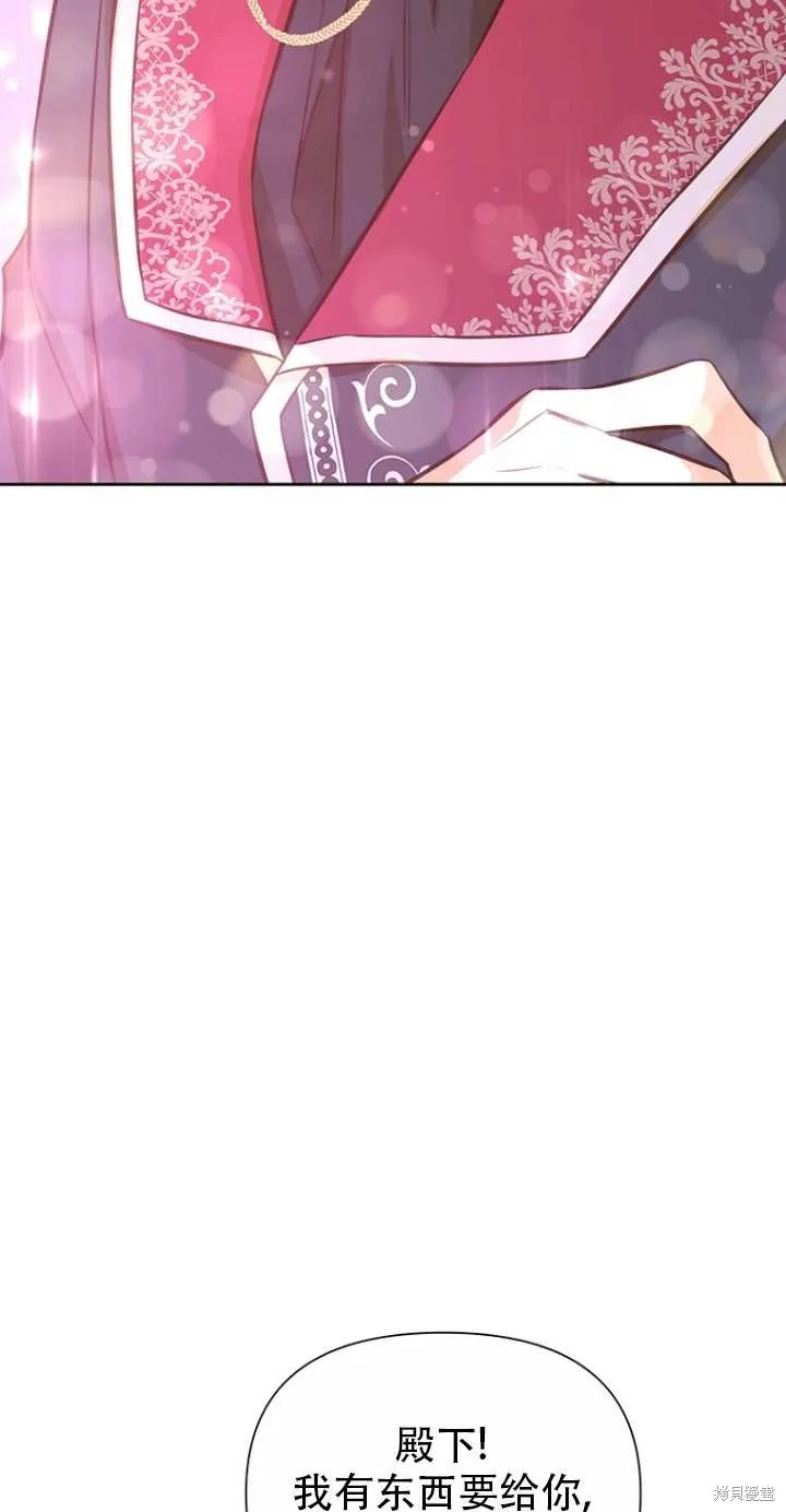 第39话 第70页