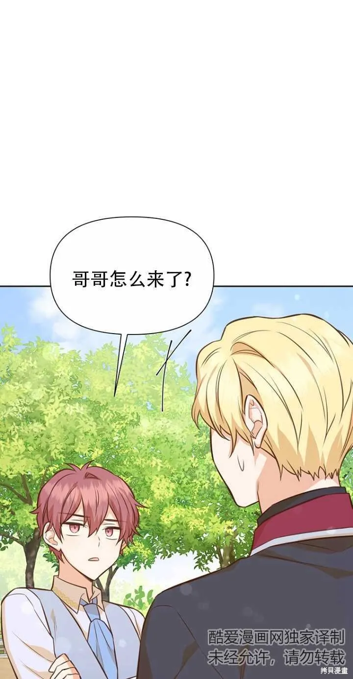 第39话 第73页