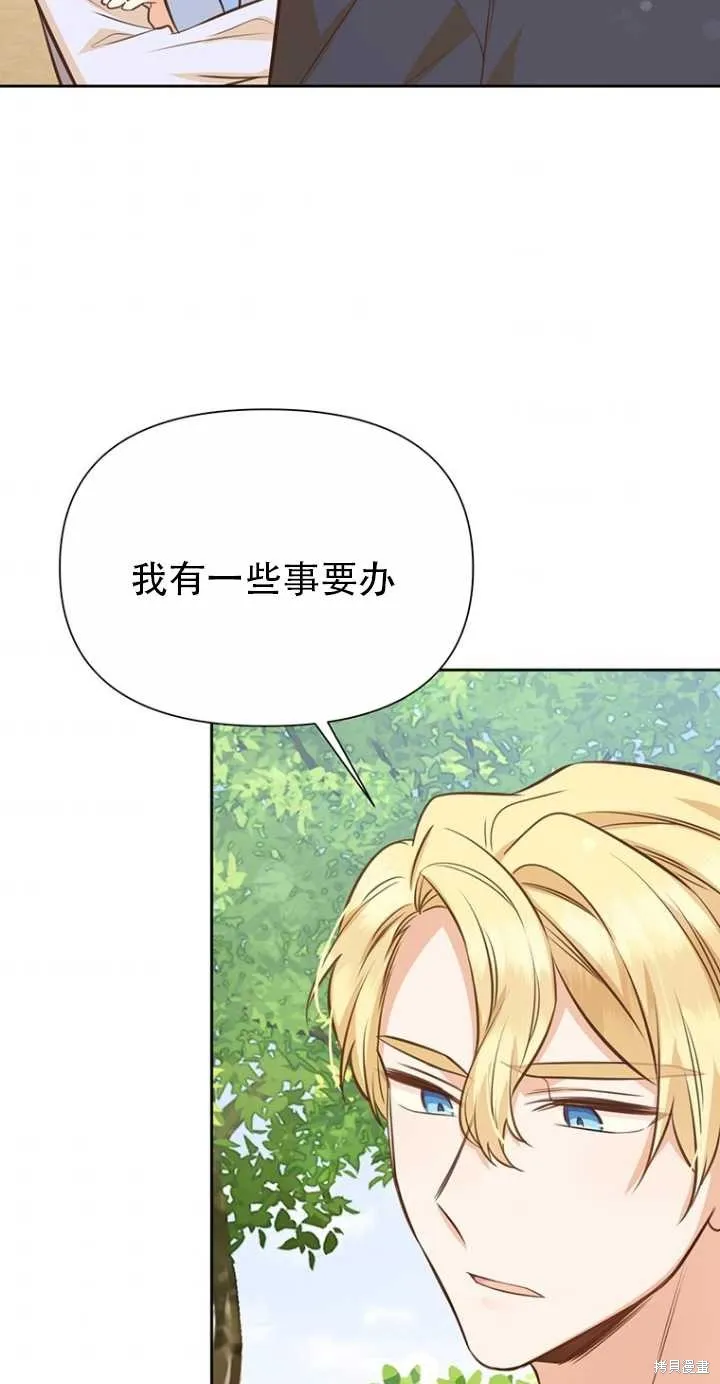 第39话 第74页