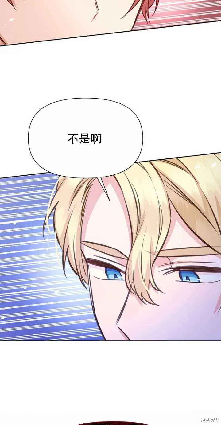 第39话 第76页