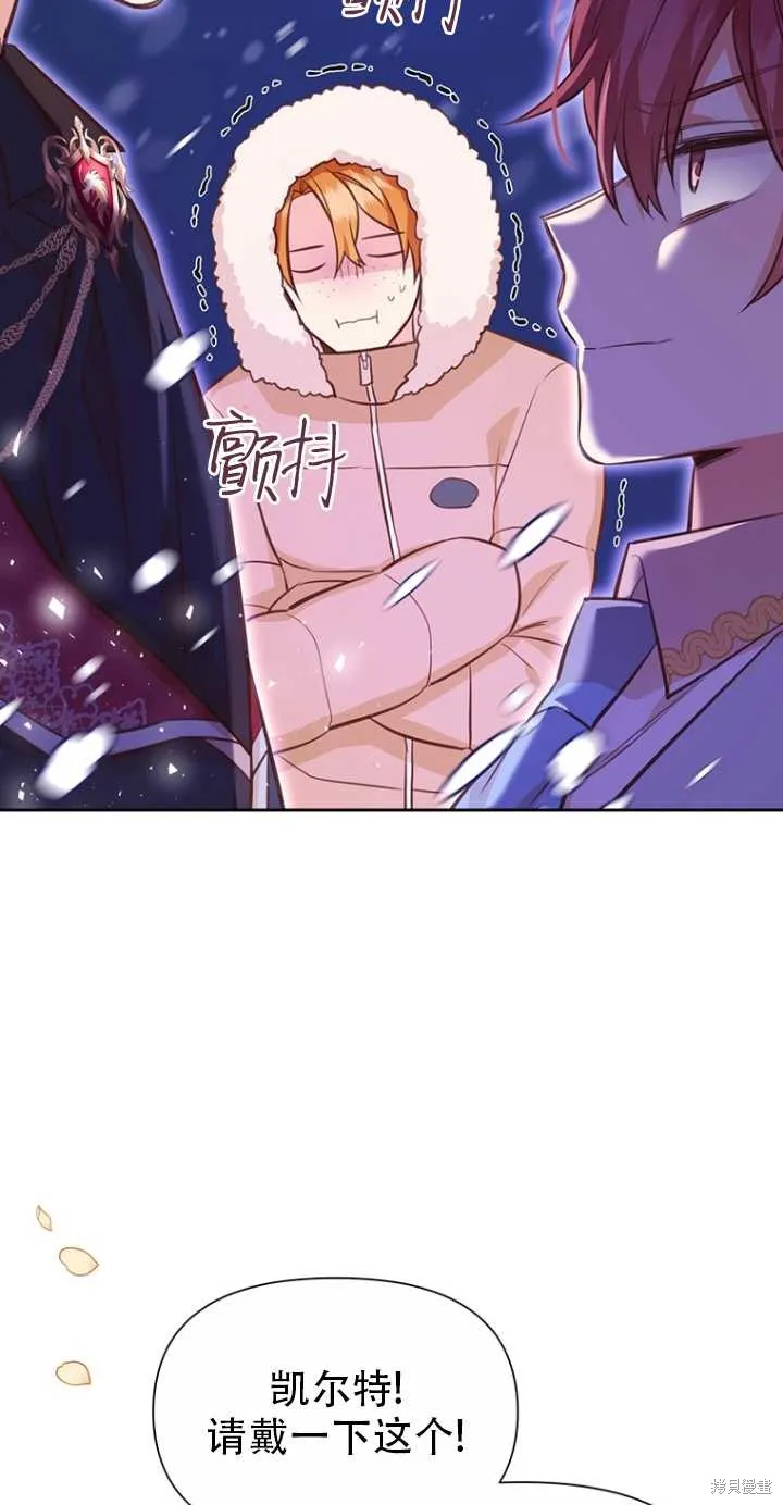 第39话 第78页