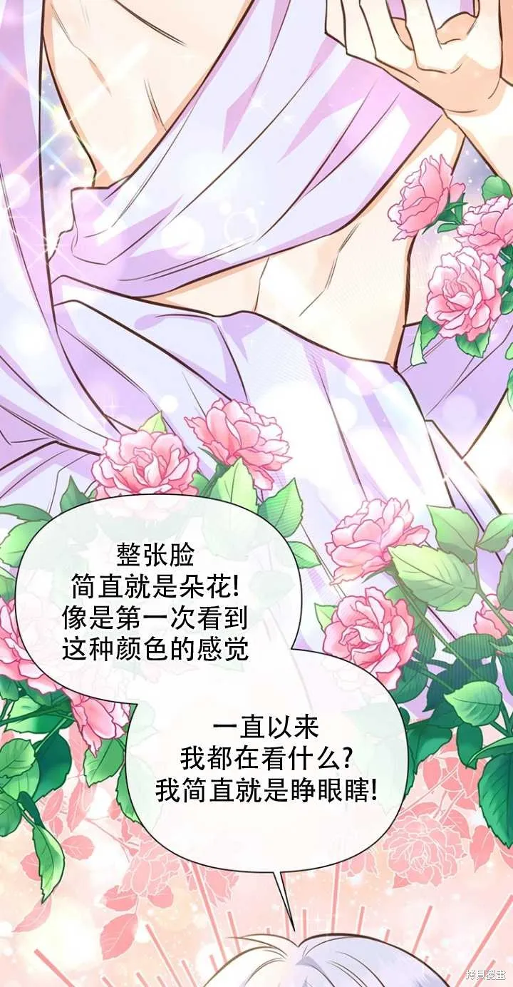 第39话 第85页
