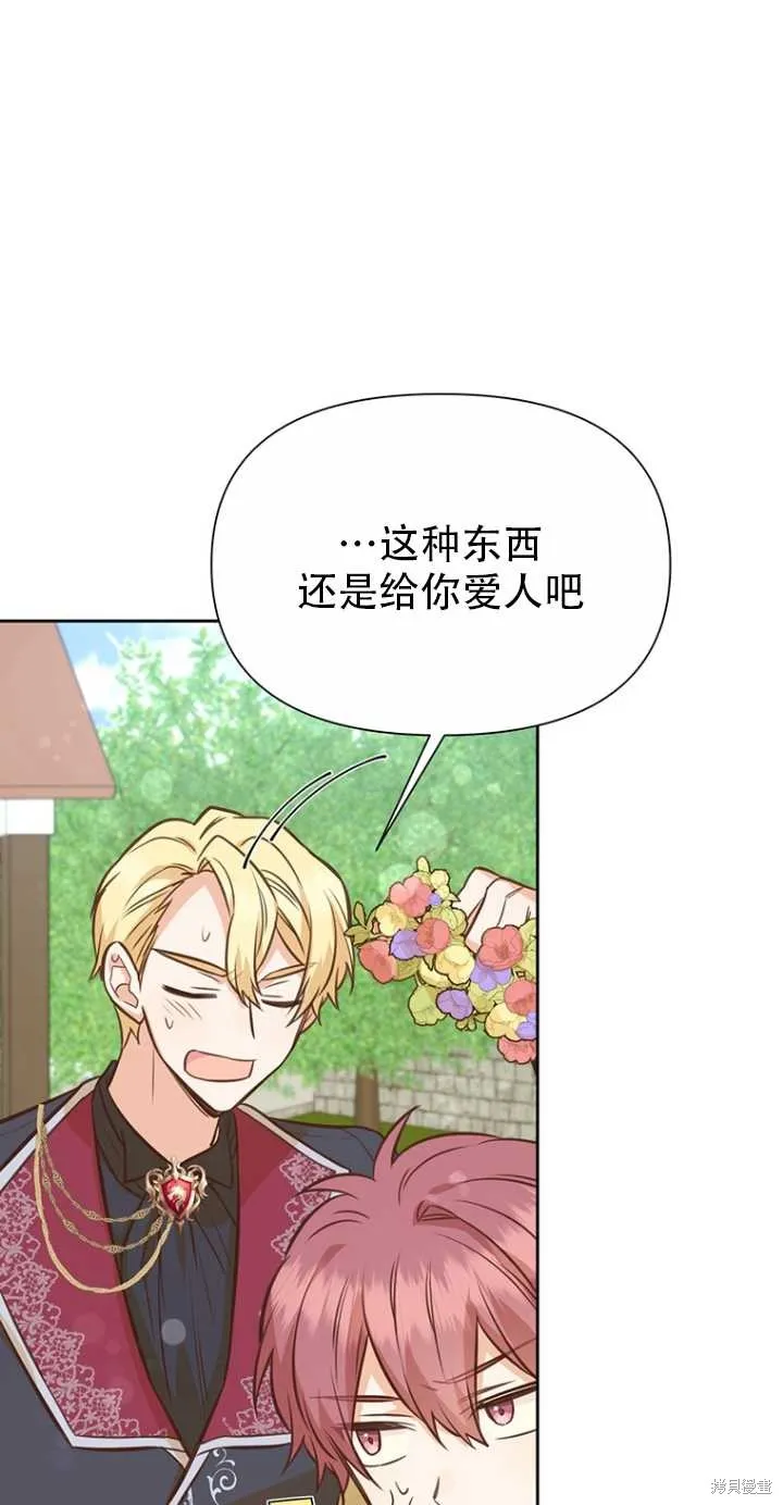 第39话 第88页