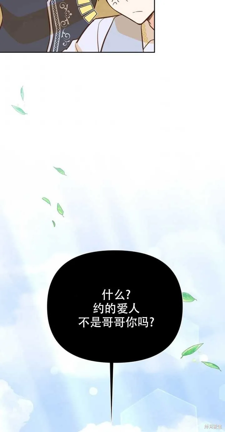 第39话 第89页