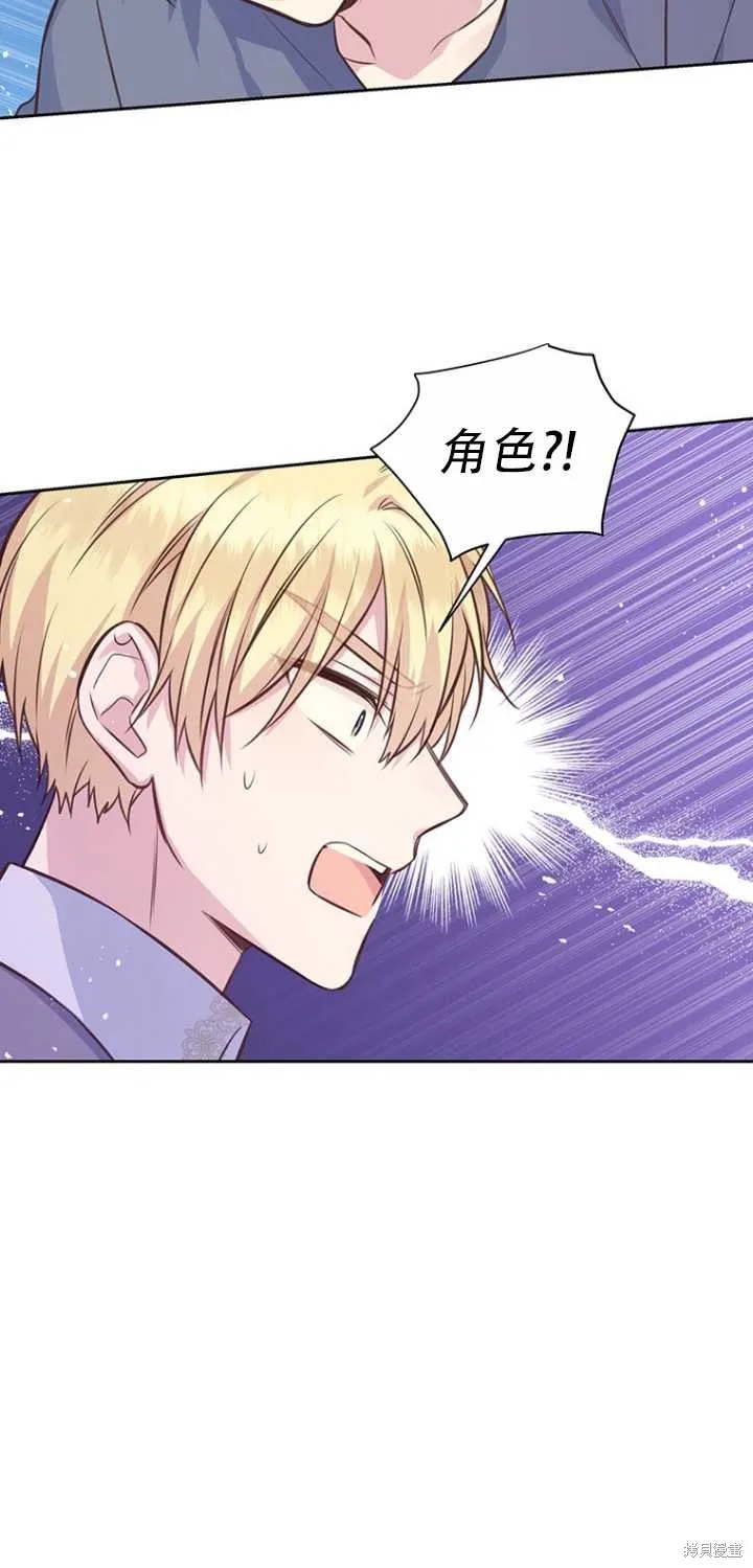 第37话 第2页