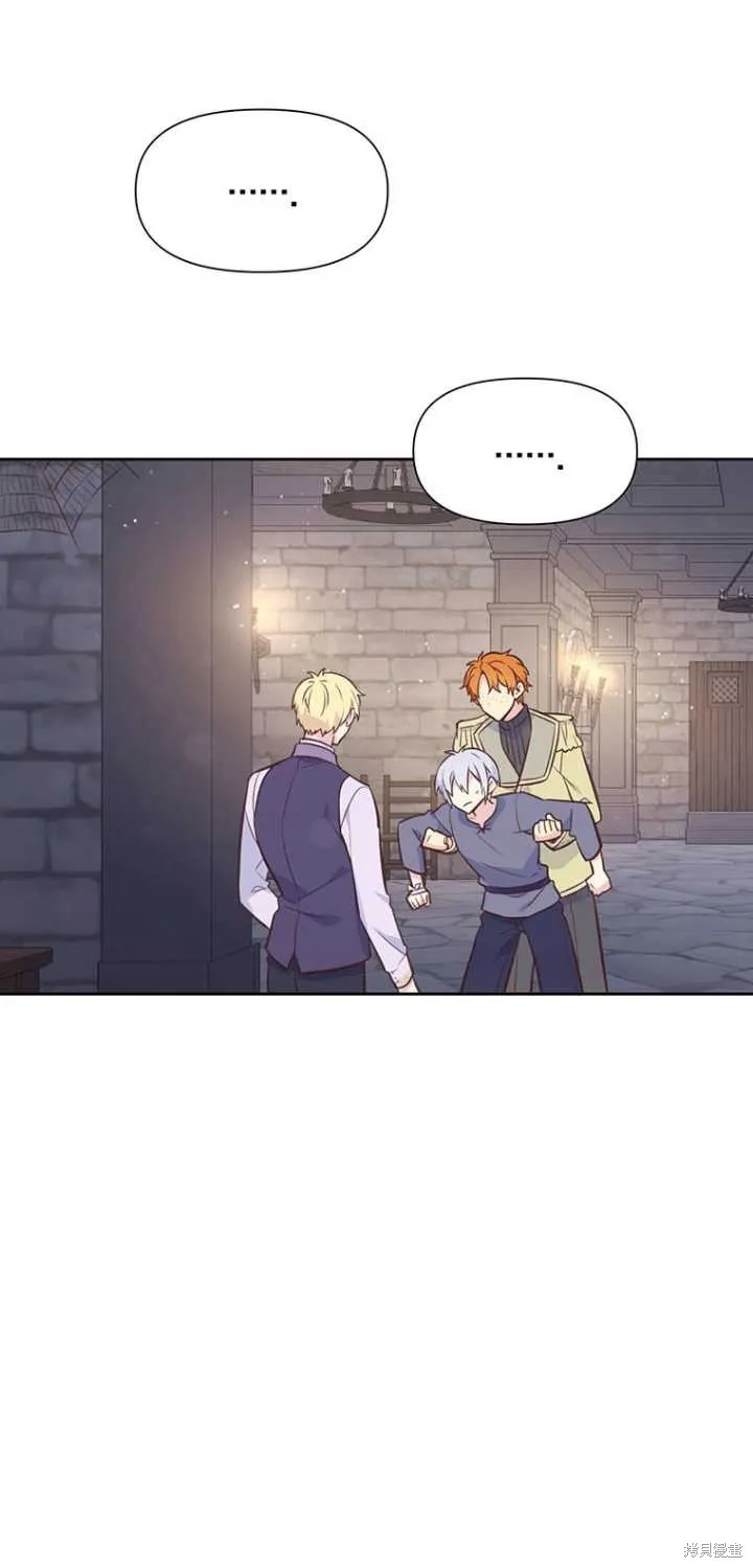 第37话 第3页