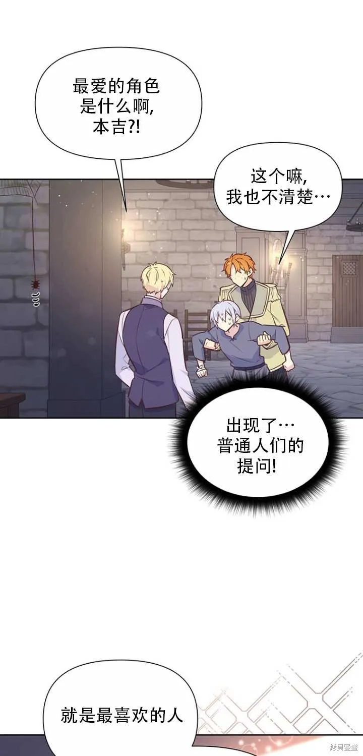 第37话 第4页