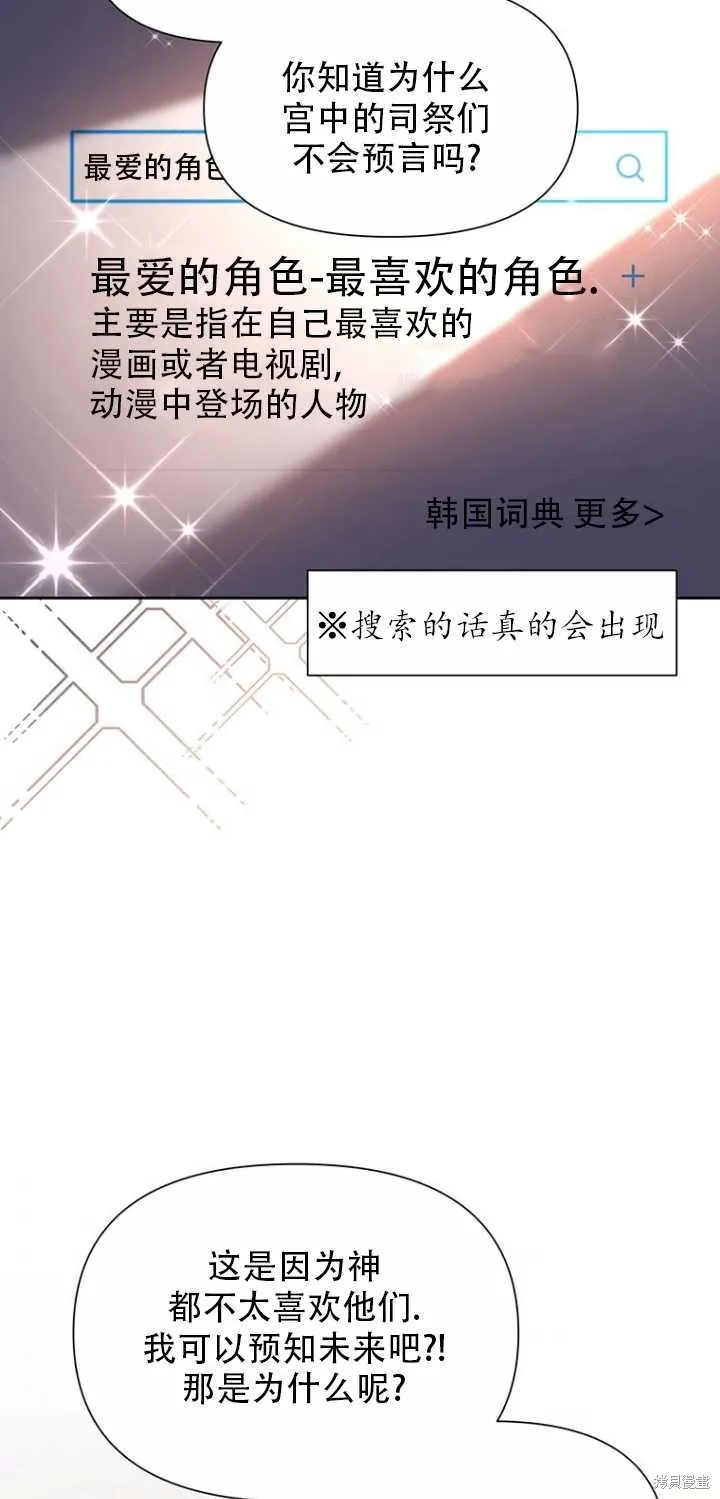第37话 第5页