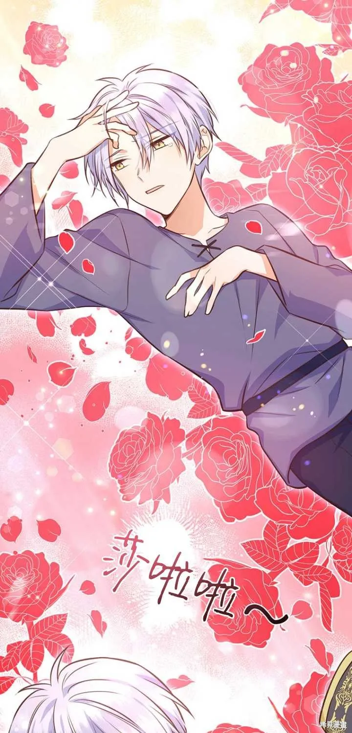 第37话 第8页