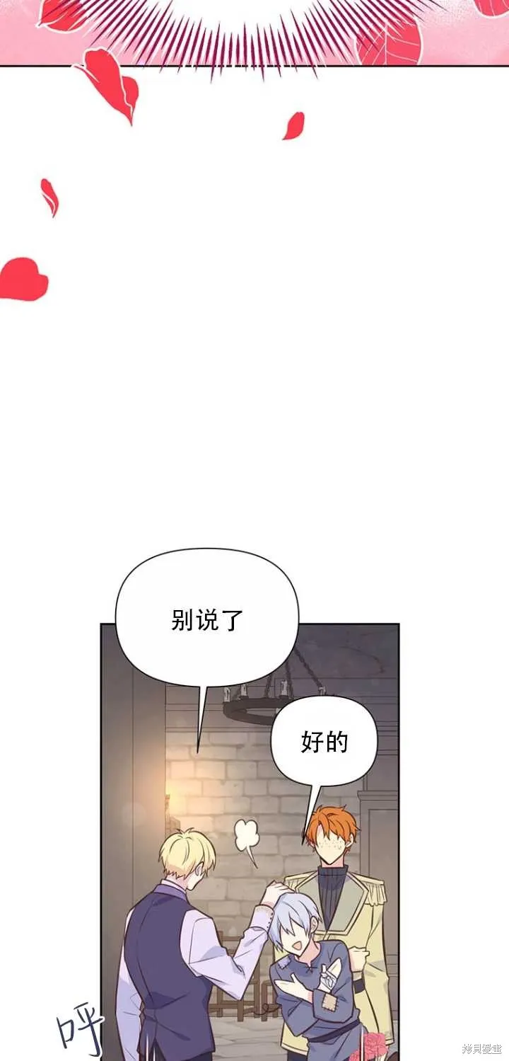 第37话 第10页