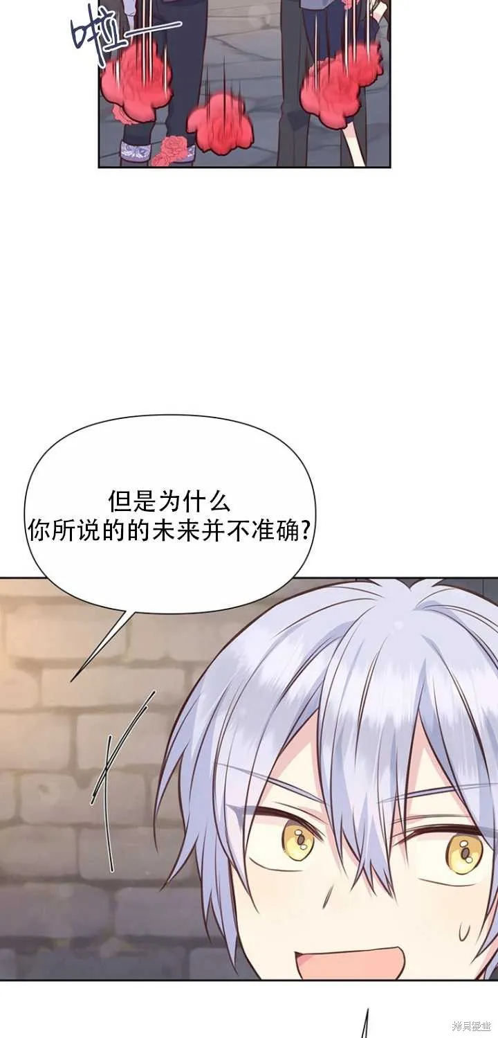 第37话 第11页