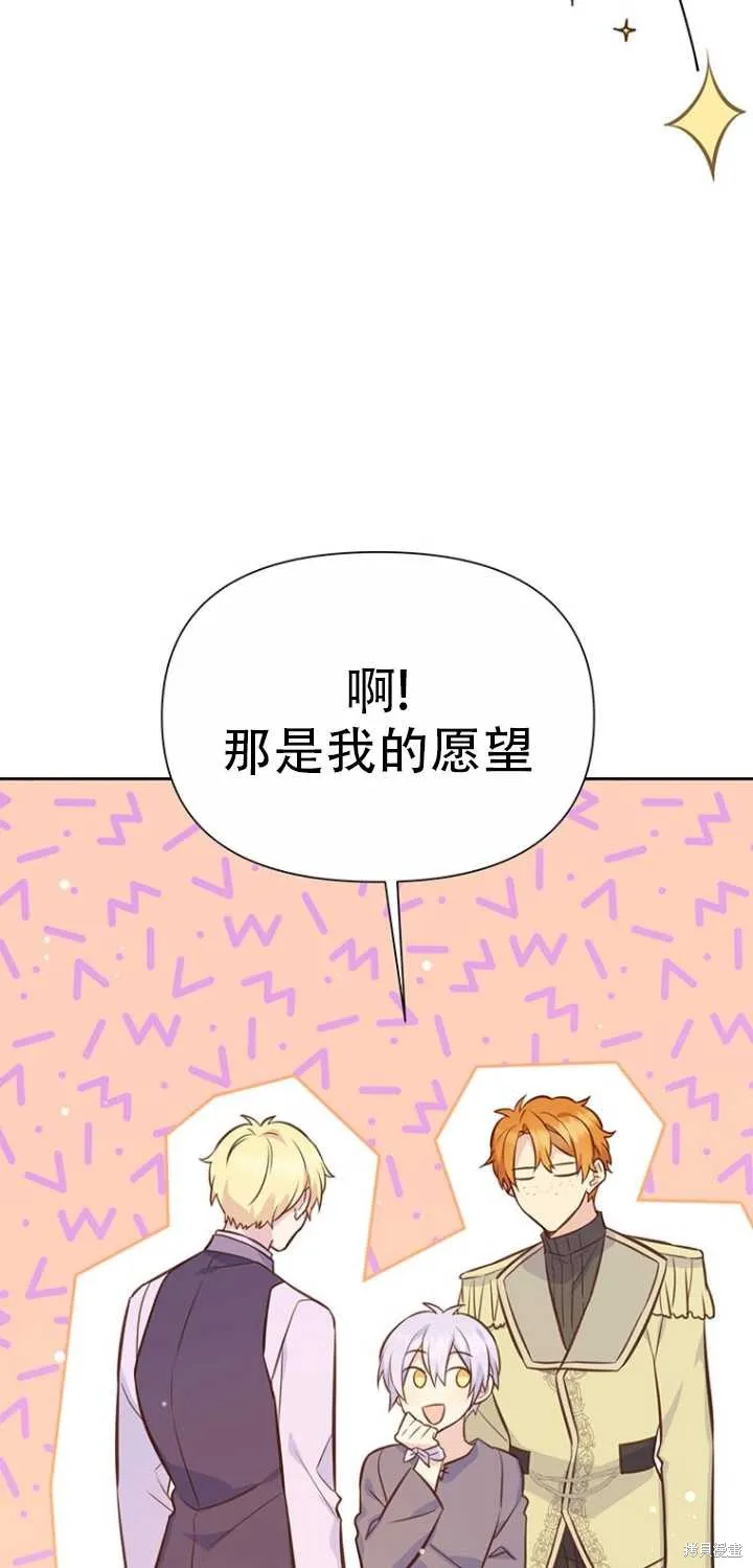 第37话 第16页