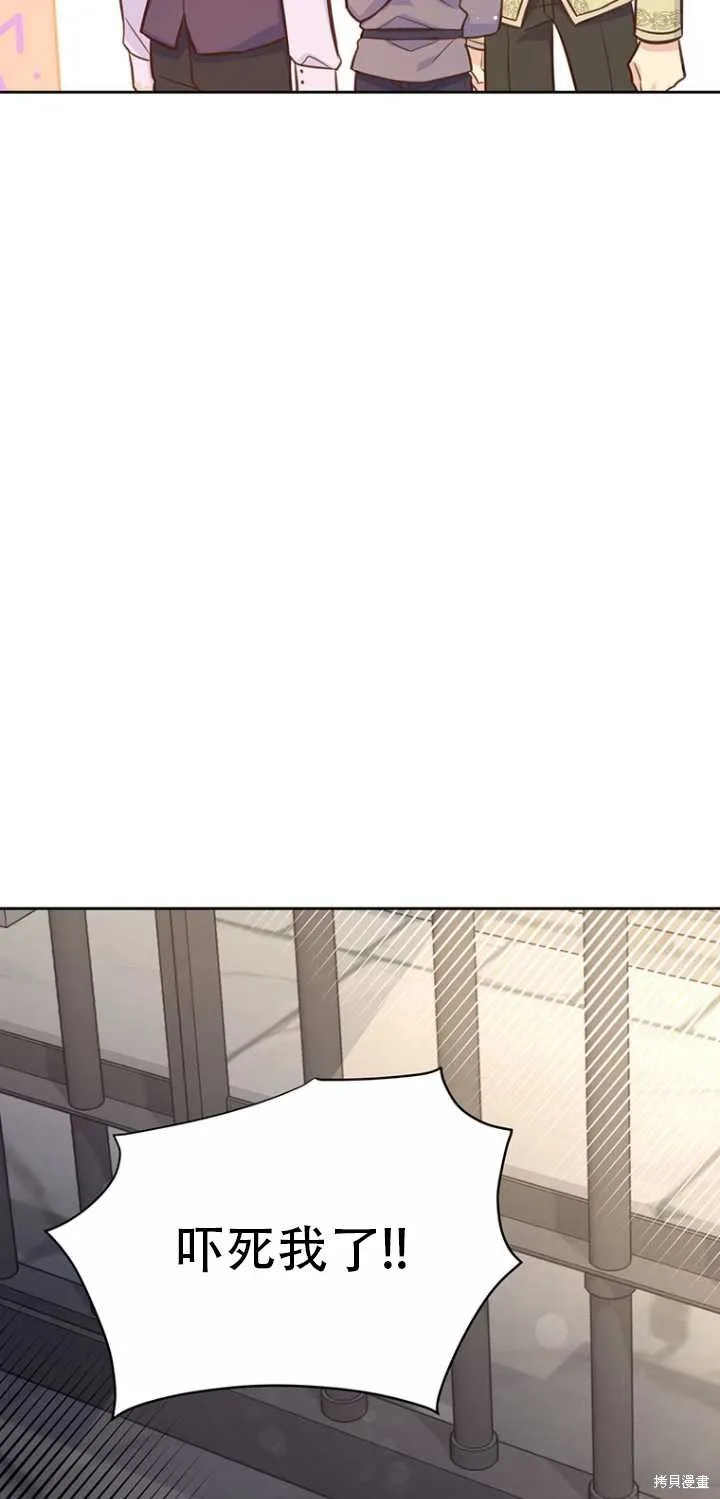 第37话 第17页