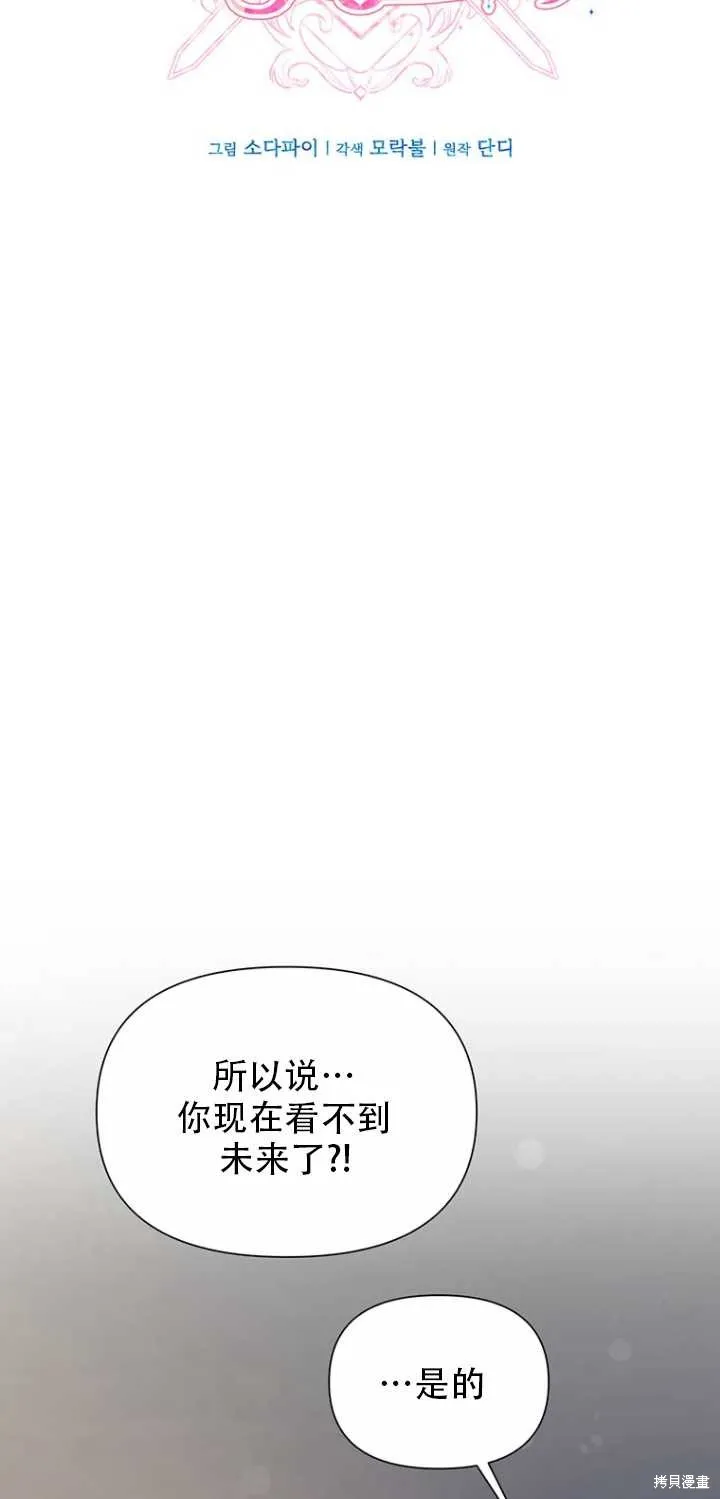 第37话 第19页
