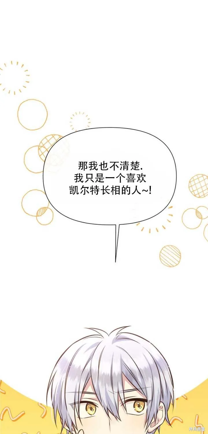 第37话 第22页