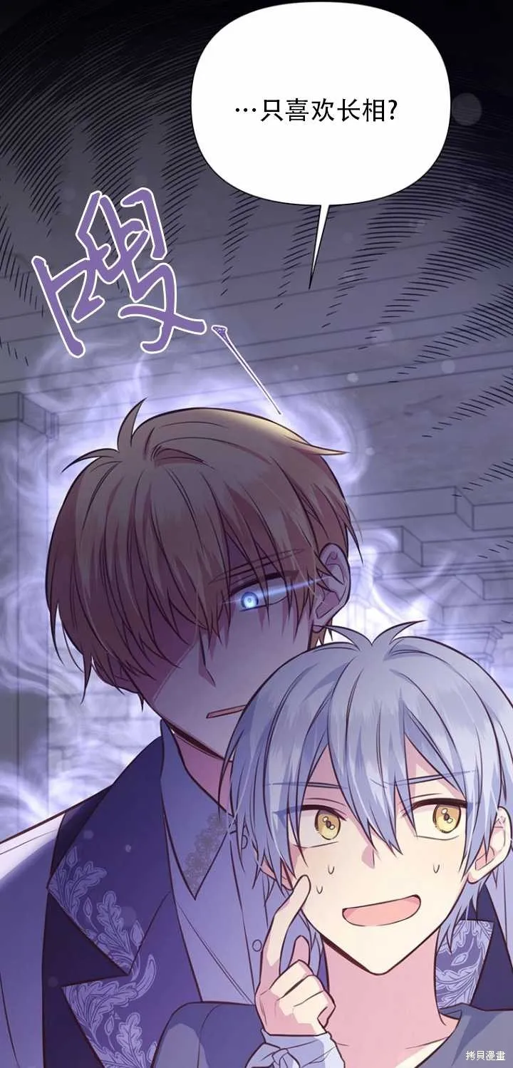 第37话 第24页