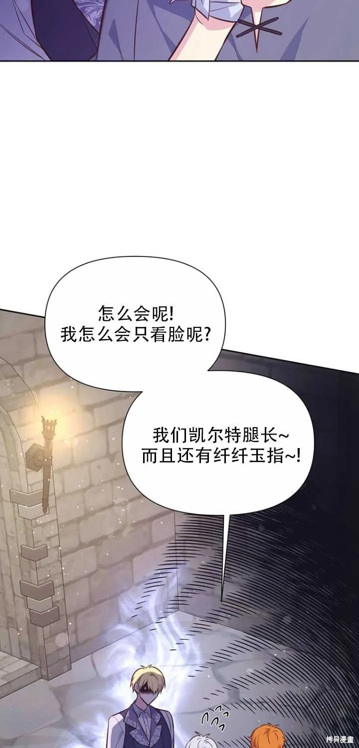 第37话 第25页