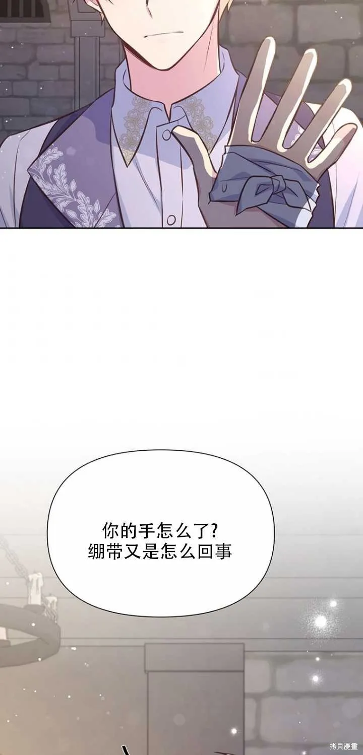 第37话 第27页
