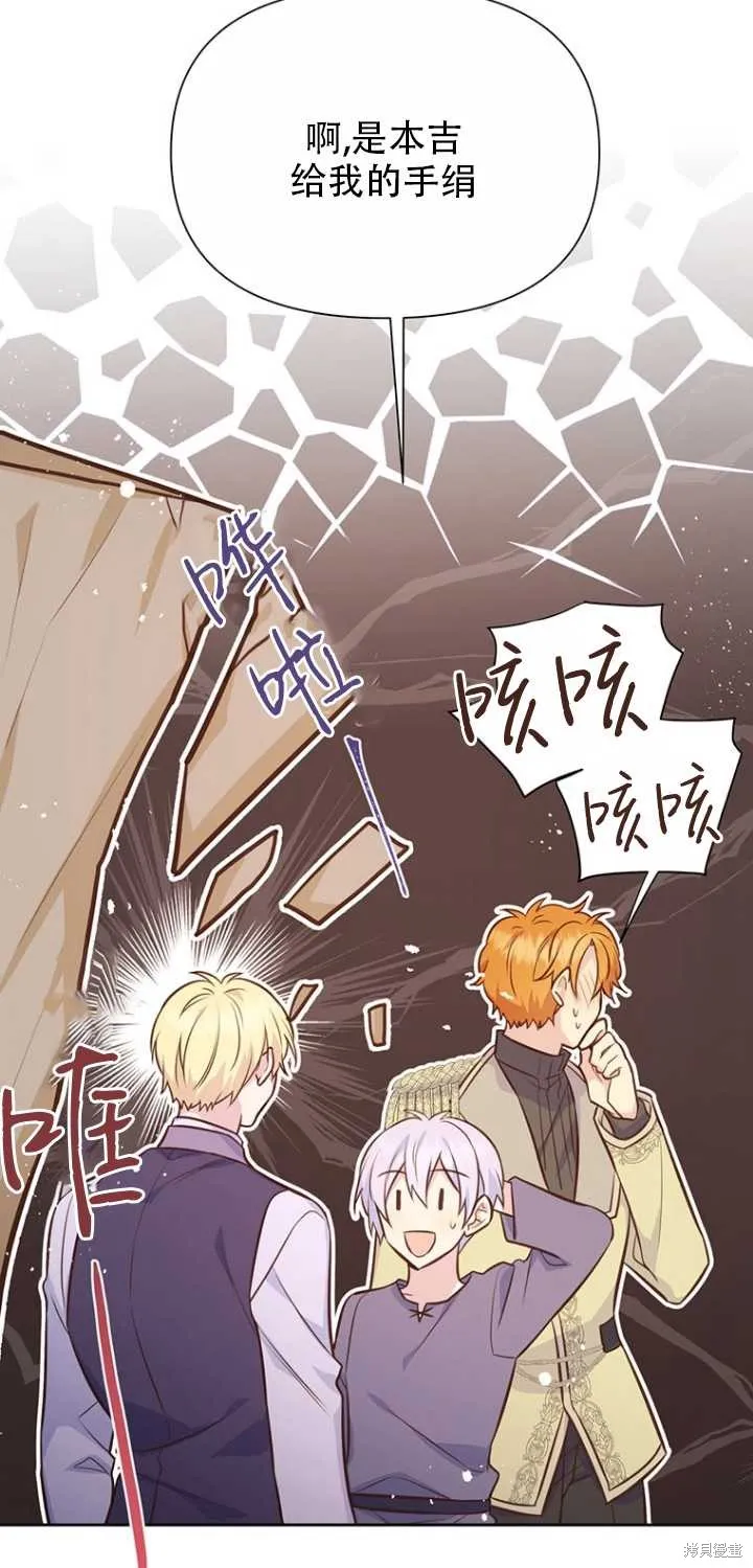 第37话 第29页