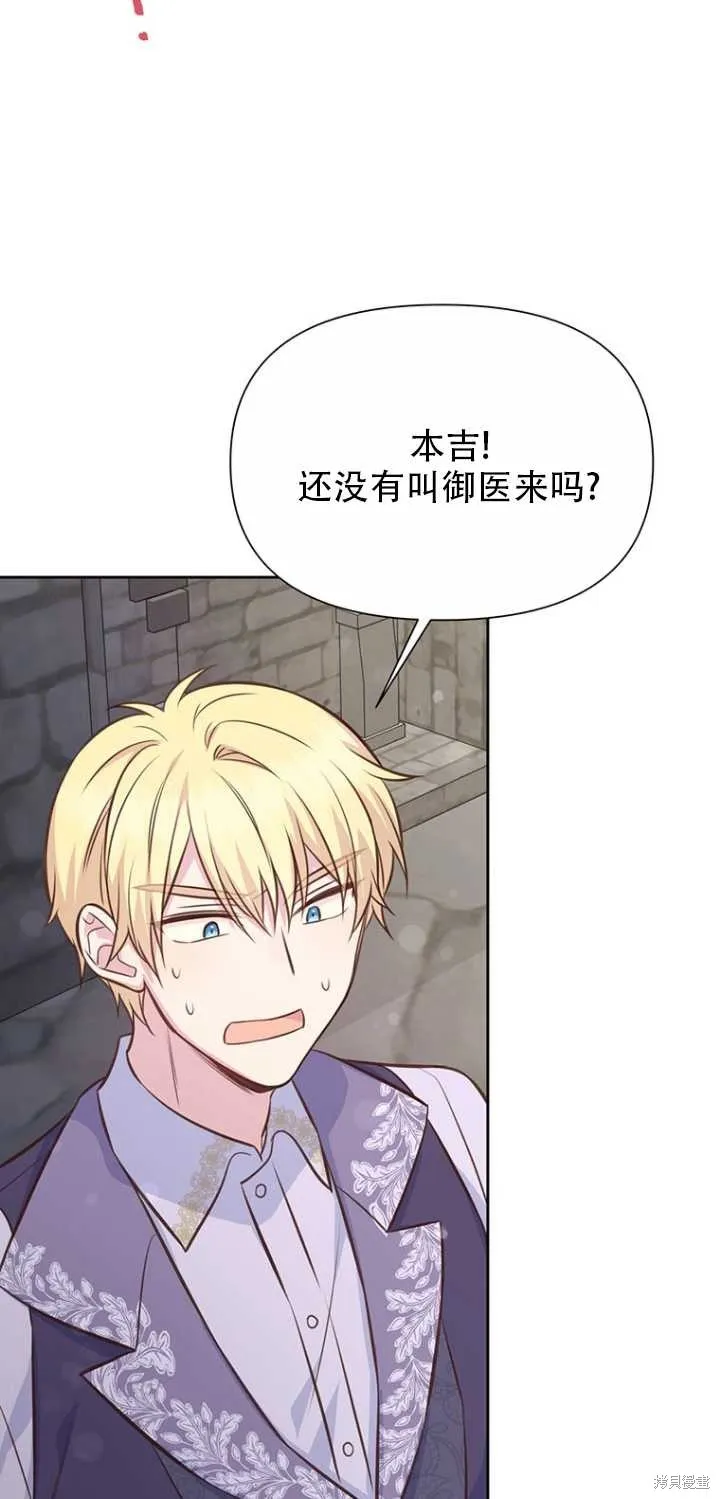 第37话 第30页