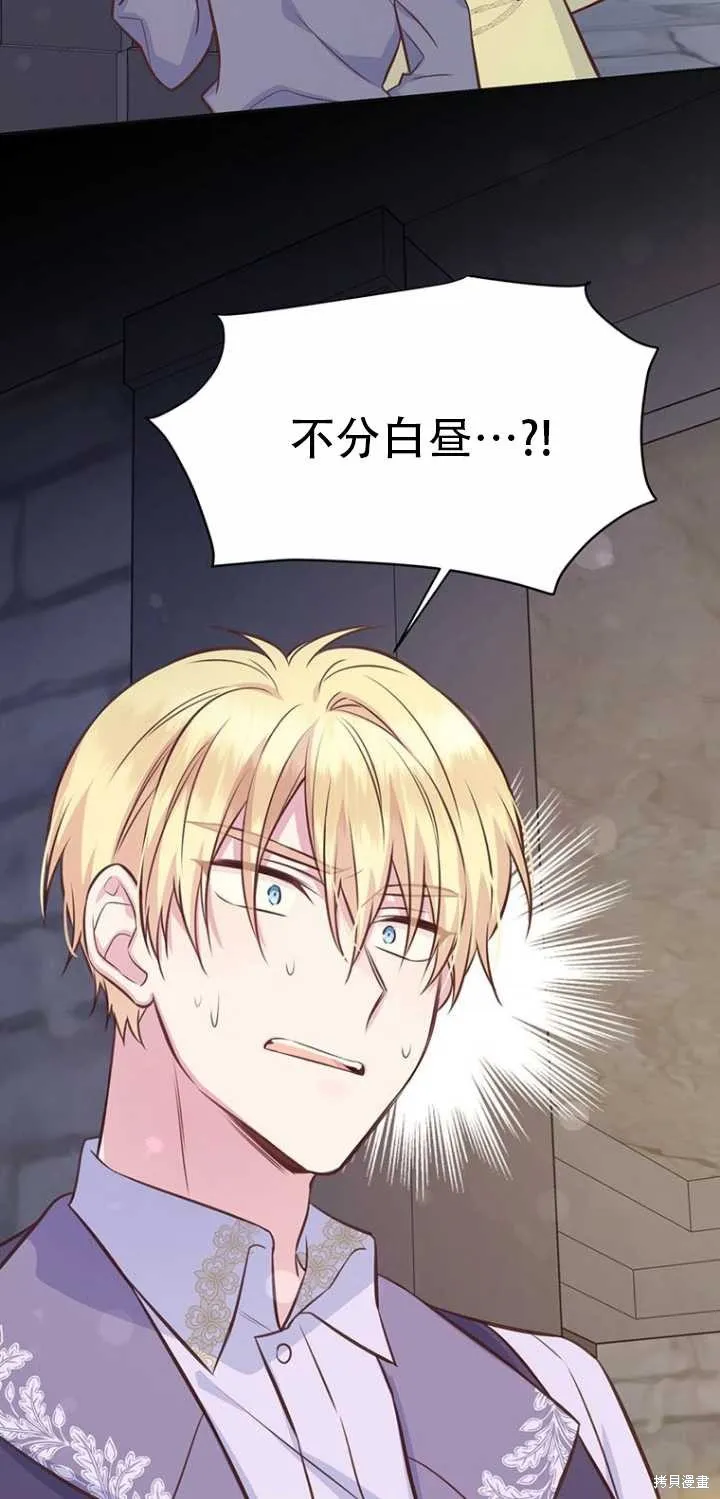 第37话 第34页