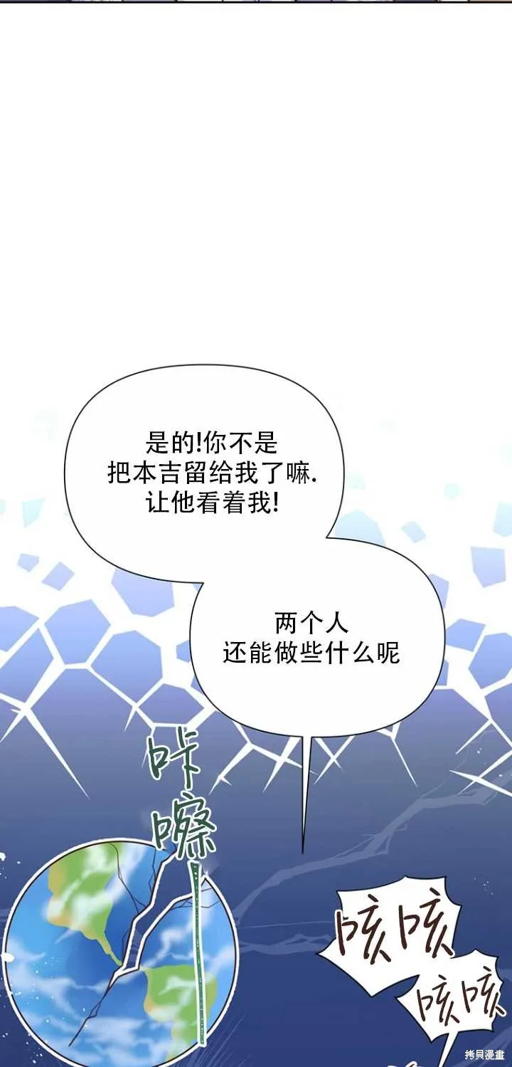第37话 第35页