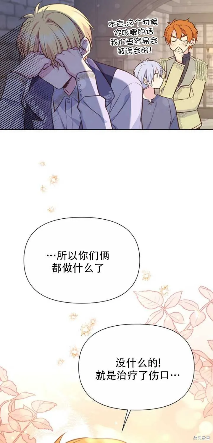 第37话 第37页