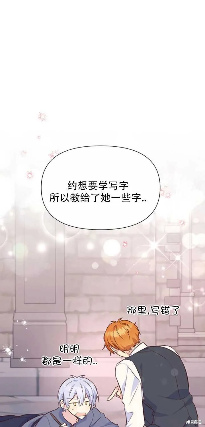 第37话 第39页