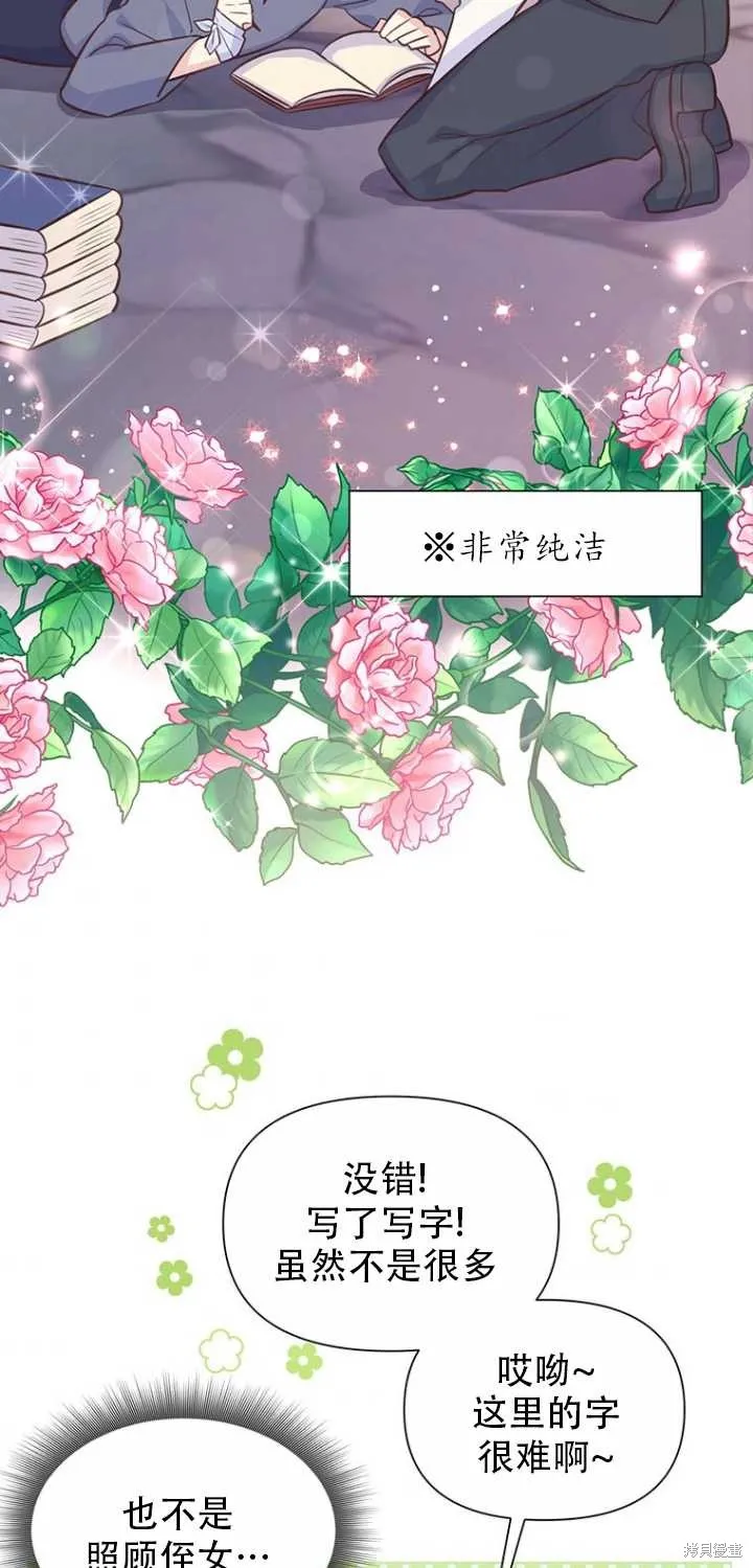 第37话 第40页